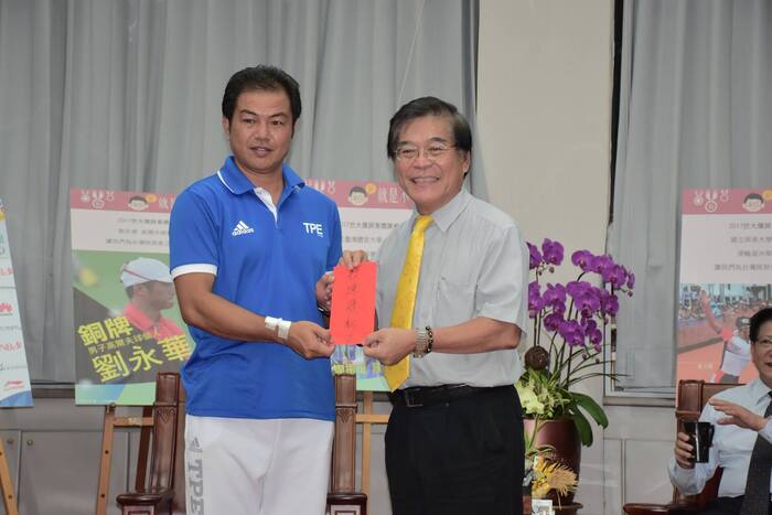 英雄歸來！古校長頒發獎金給2017世大運績優選手及教練圖片