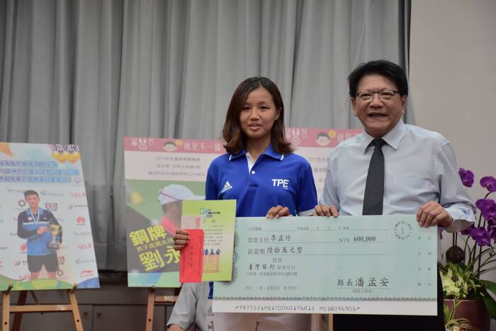 英雄歸來！古校長頒發獎金給2017世大運績優選手及教練圖片