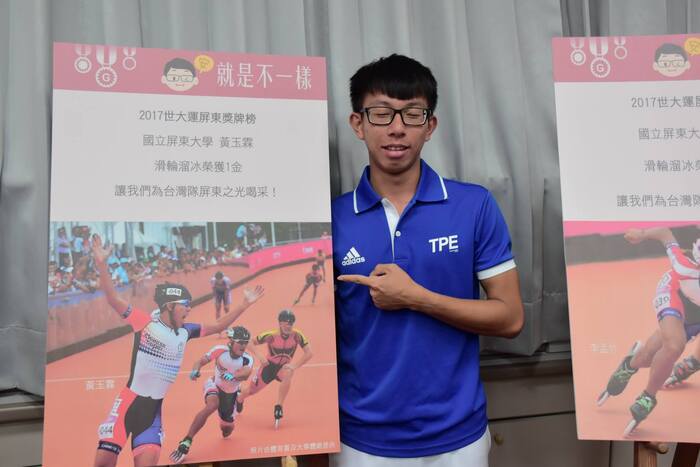 英雄歸來！古校長頒發獎金給2017世大運績優選手及教練圖片