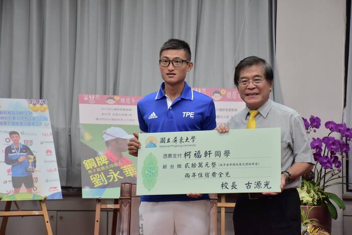 英雄歸來！古校長頒發獎金給2017世大運績優選手及教練圖片