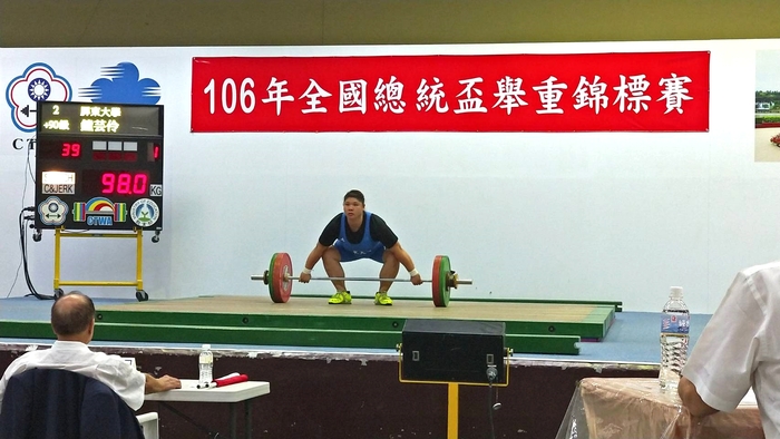 【狂賀】體二甲鐘芸伶同學於「106年全國總統盃舉重錦標賽」中再創佳績，勇奪金牌圖片