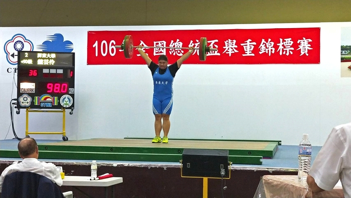 【狂賀】體二甲鐘芸伶同學於「106年全國總統盃舉重錦標賽」中再創佳績，勇奪金牌圖片